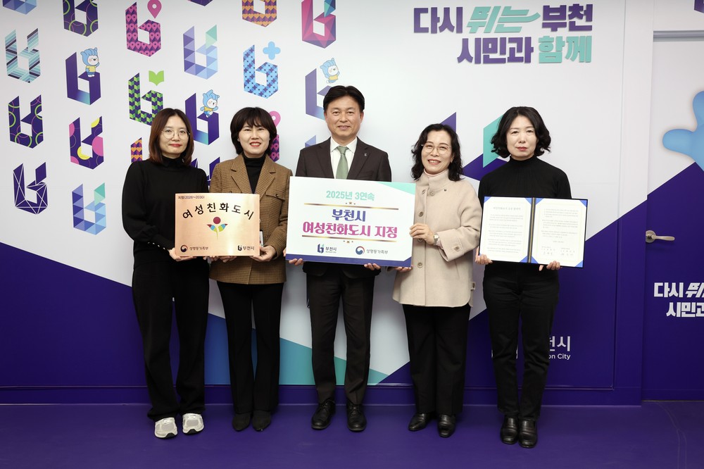 성평등·돌봄·안전이 어우러진 포용도시로 실현