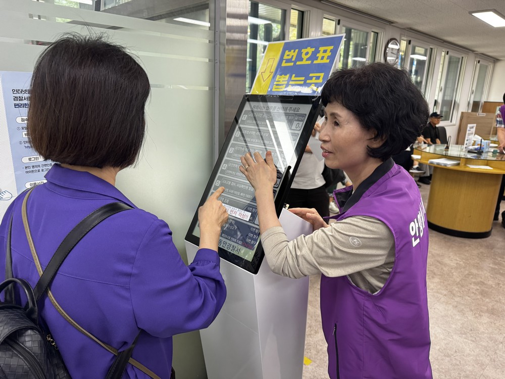 안양시, 2026년 노인일자리 참여자 4,998명 모집…12일까지 신청