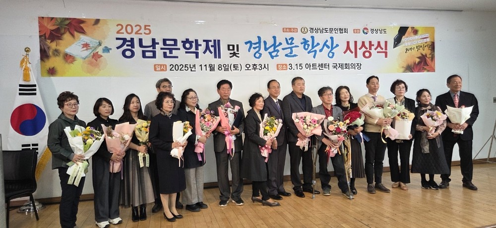 통영문인협회, 올해 전국 문학상 잇달아 수상