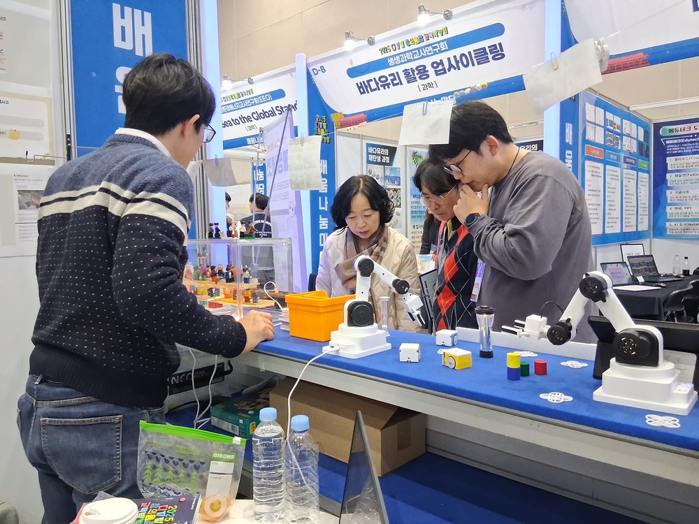 성주과일어린이과학체험관, '2025 디지털 창의융합 교육박람회' 성공적 데뷔!