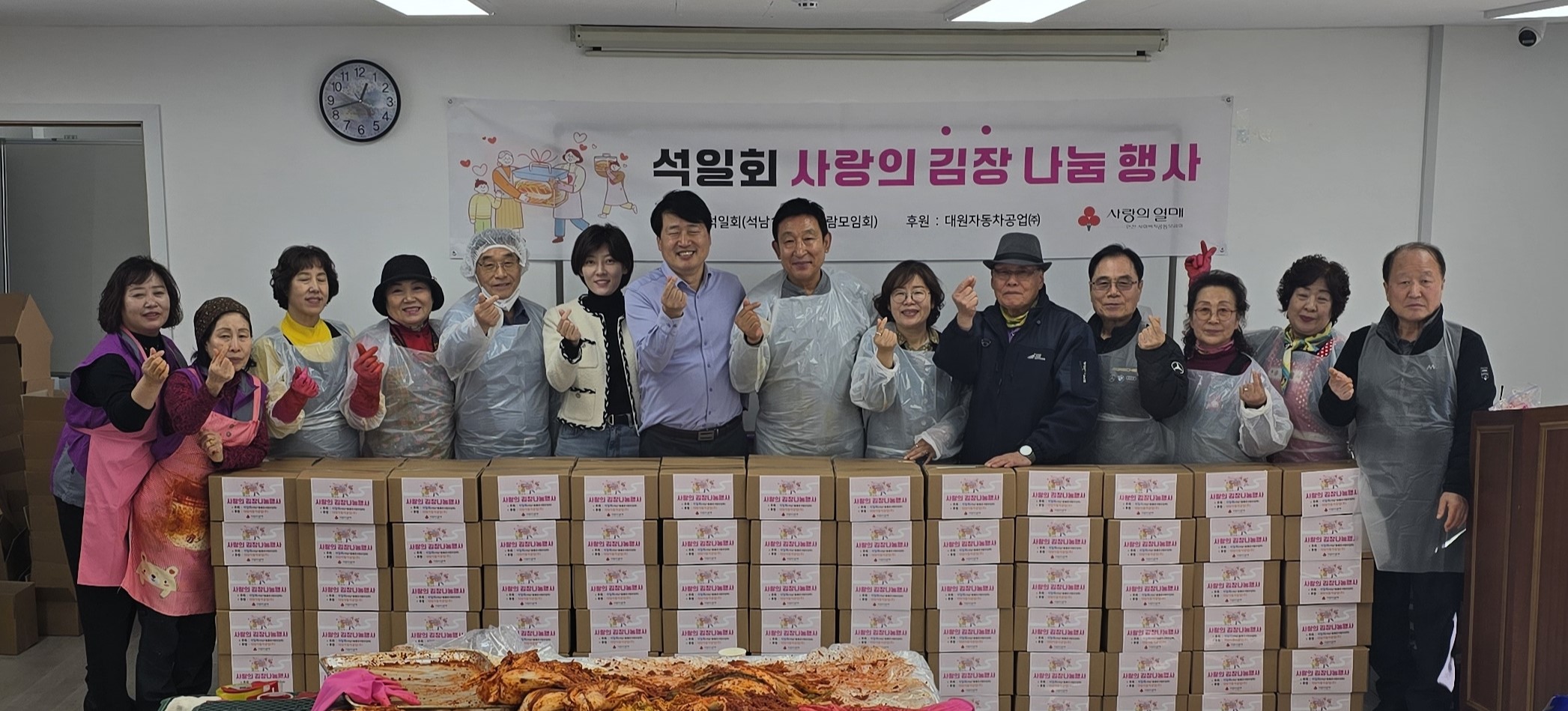 석남1동 석일회, 취약계층 100가구에 ‘사랑의 김장김치 지원’