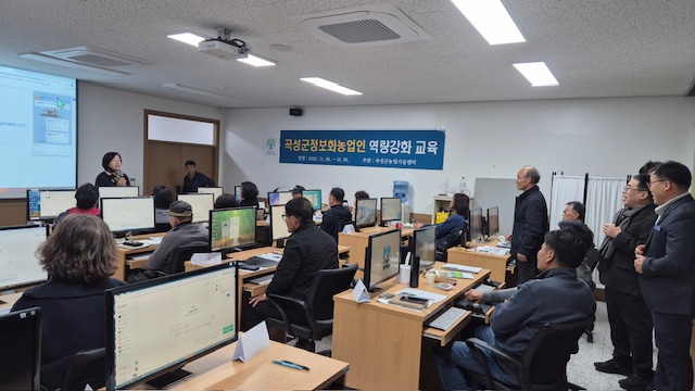 곡성군, 생성형 AI 활용 정보화교육으로 농산물 홍보 경쟁력 높인다