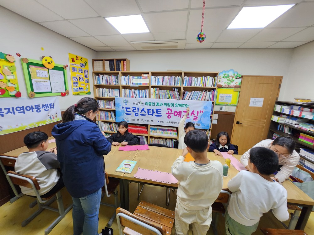 곡성군드림스타트, 아이들의 정서적 안정과 자기표현 능력 향상 위한 공예교실 추진