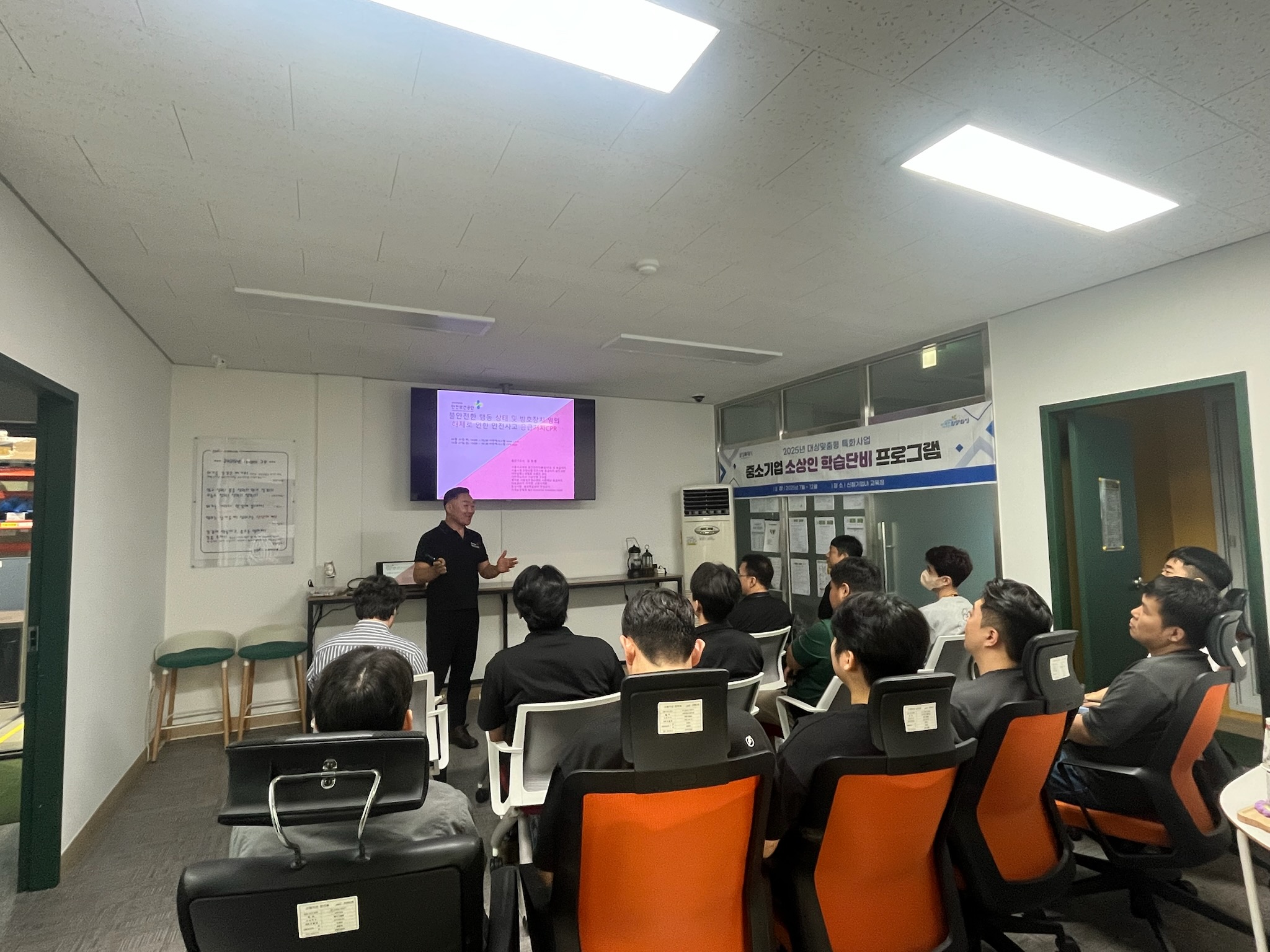 화성특례시, 중소기업 및 소상인 맞춤형 방문 교육 프로그램 운영