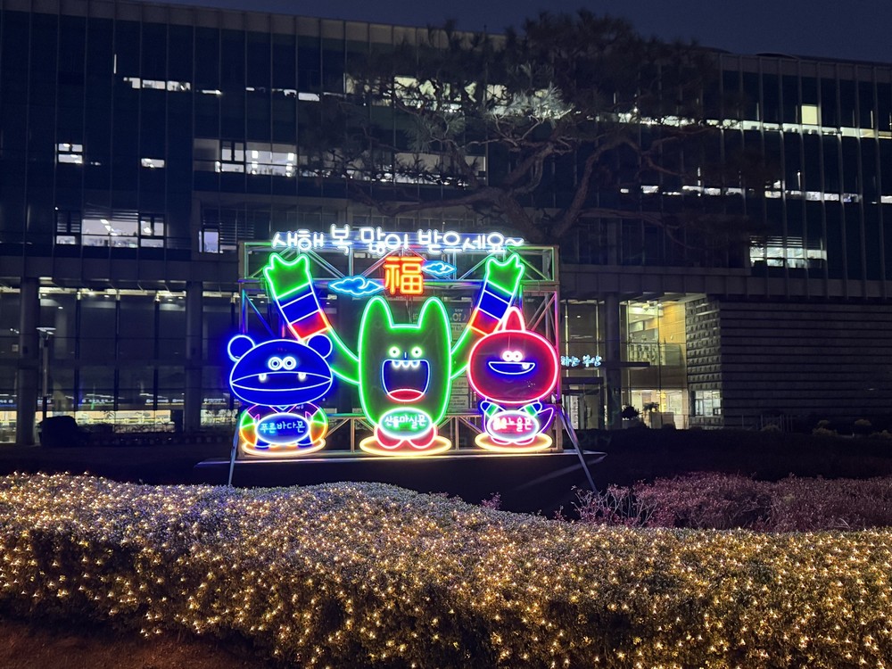 부안군, 마실 정원 테마 군청사 광장 야간 경관조명 점등