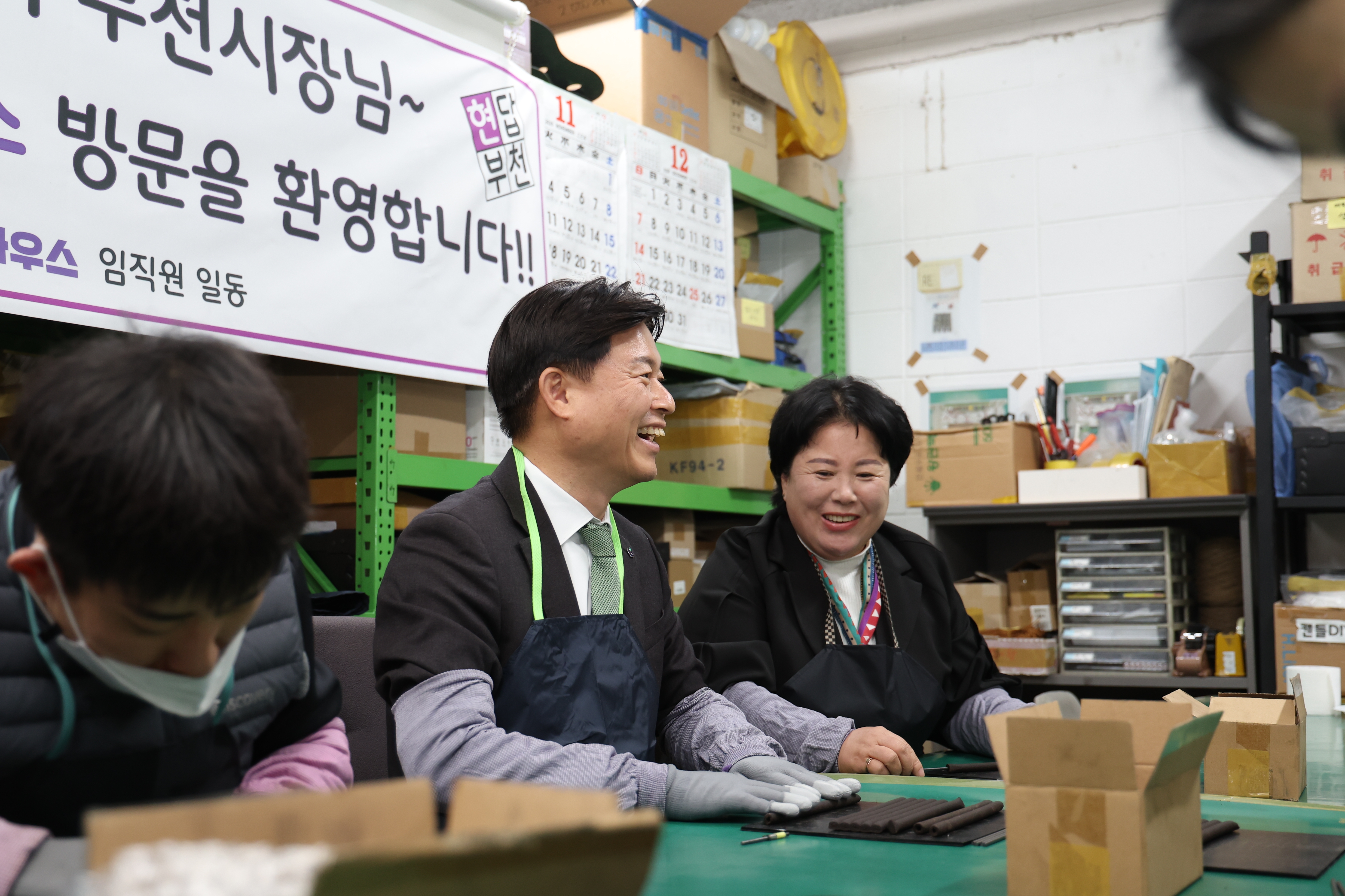 ㈜애플하우스·㈜아이앤비코리아 방문해 사회공헌과 협력 방안 논의