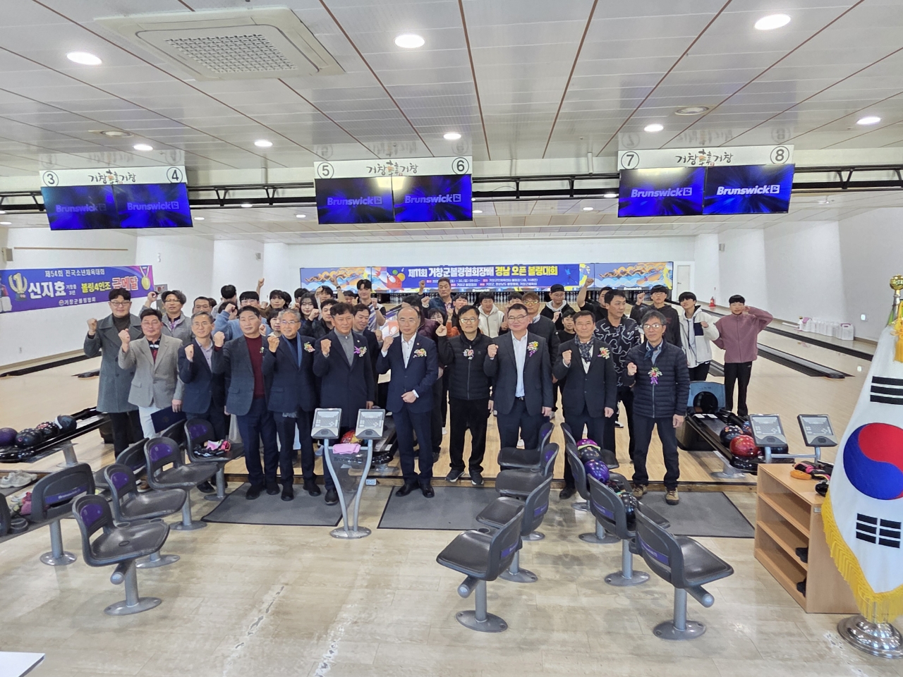 제11회 거창군볼링협회장배 경남 오픈 볼링대회 성료