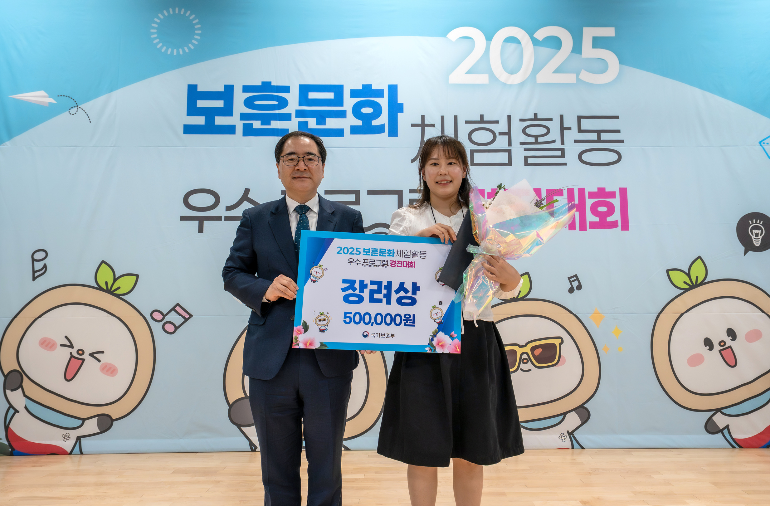 서대문구립 홍은청소년문화의집, 보훈문화 체험활동 우수 기관 선정