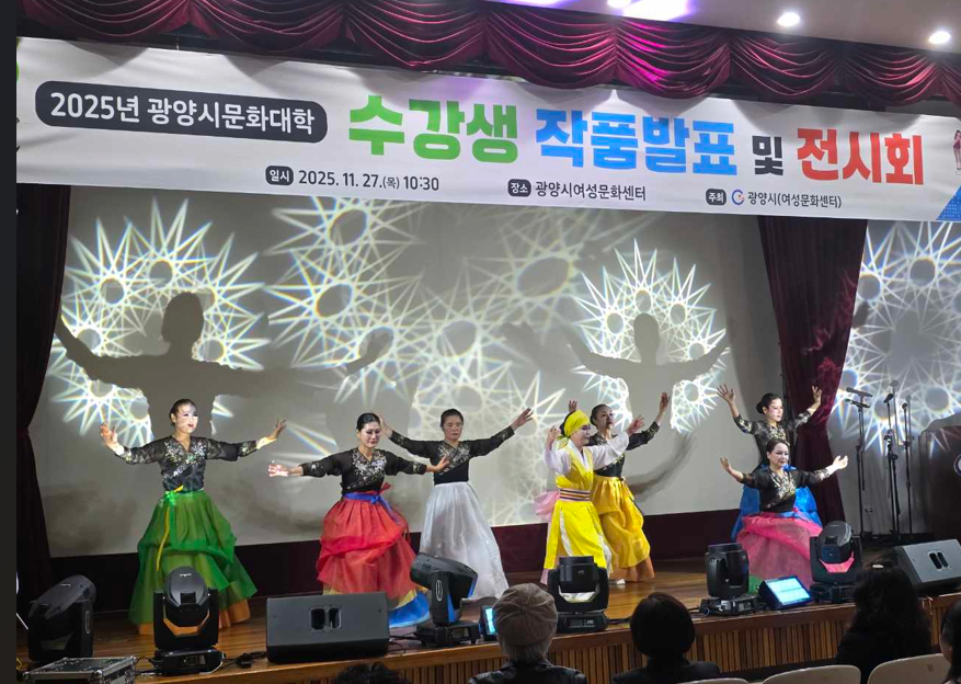 광양시 여성문화센터, ‘문화대학 수강생 작품 발표 및 전시회’ 개최