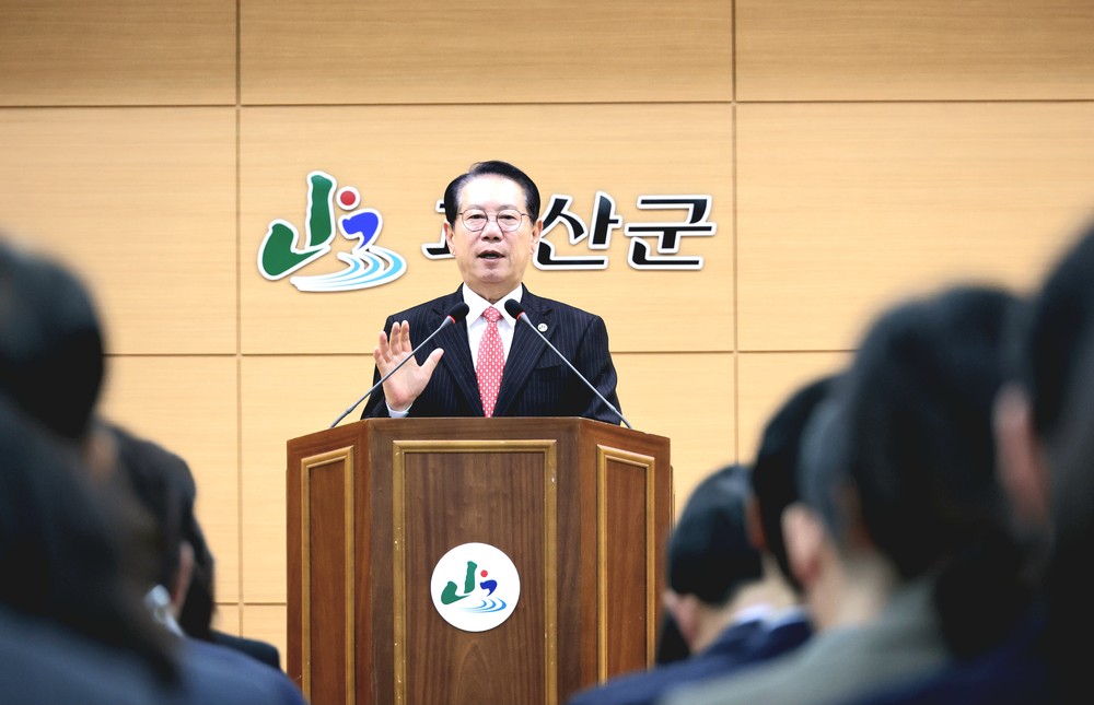송인헌 괴산군수, 직원 조회서 노고 격려