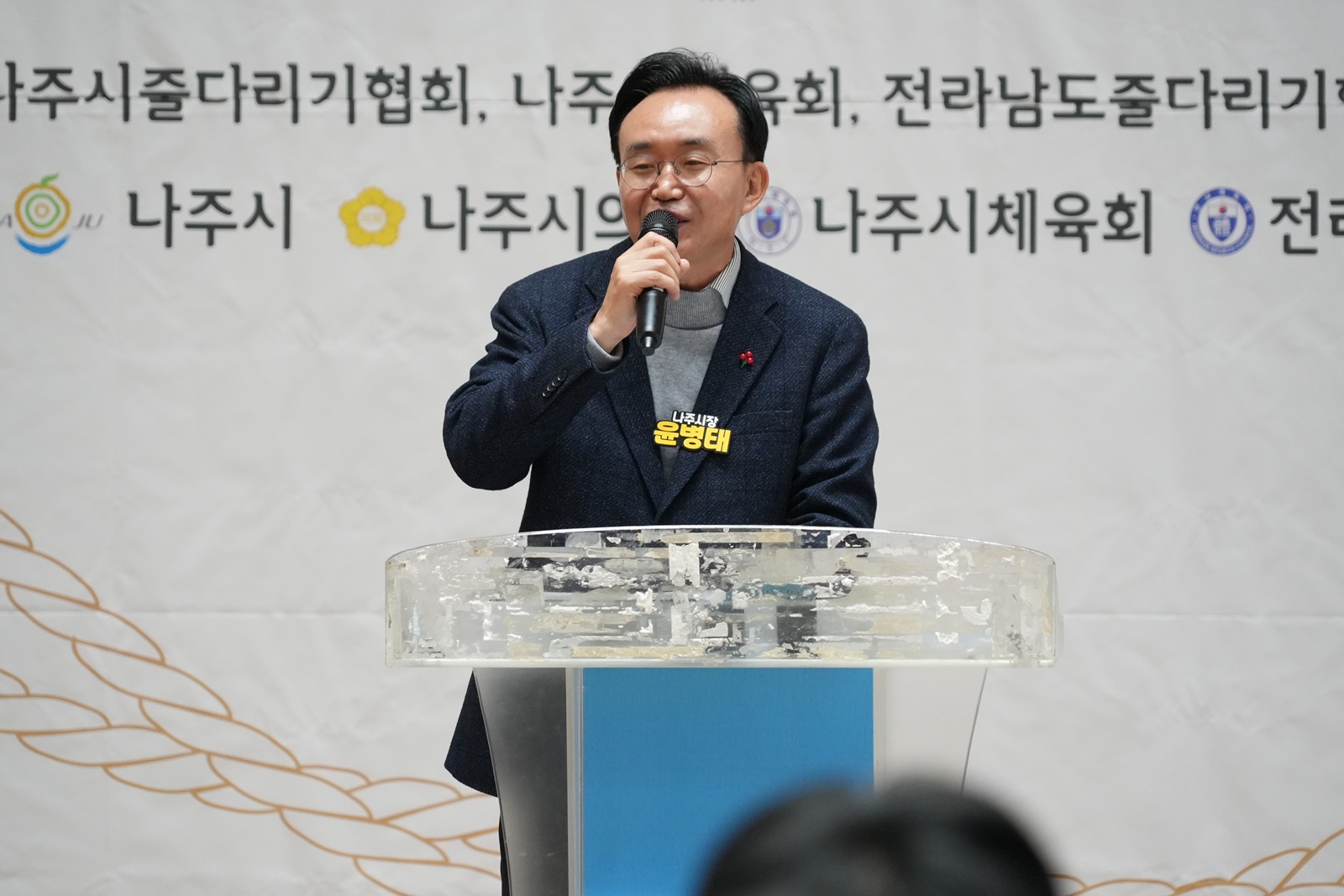 윤병태 나주시장, 전국 줄다리기 최강전 참석해 환영사