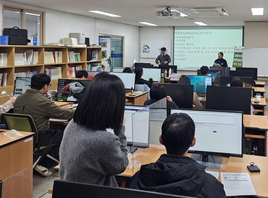 영암군, 세외수입 업무담당자 직무 교육 실시