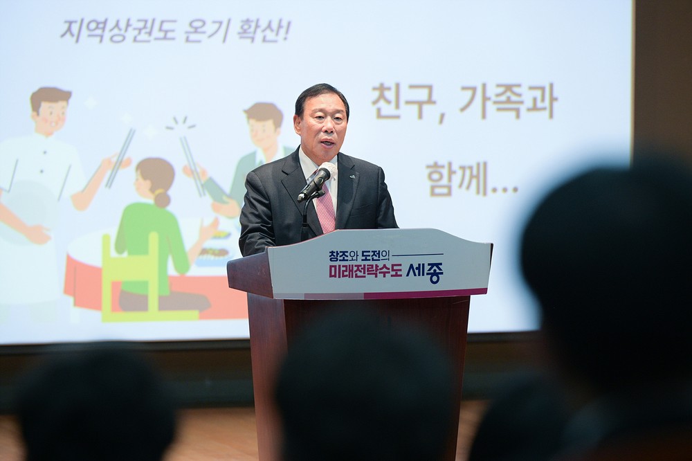 최민호 시장, CTX·행정수도 가시화 역사적 성과로 꼽아