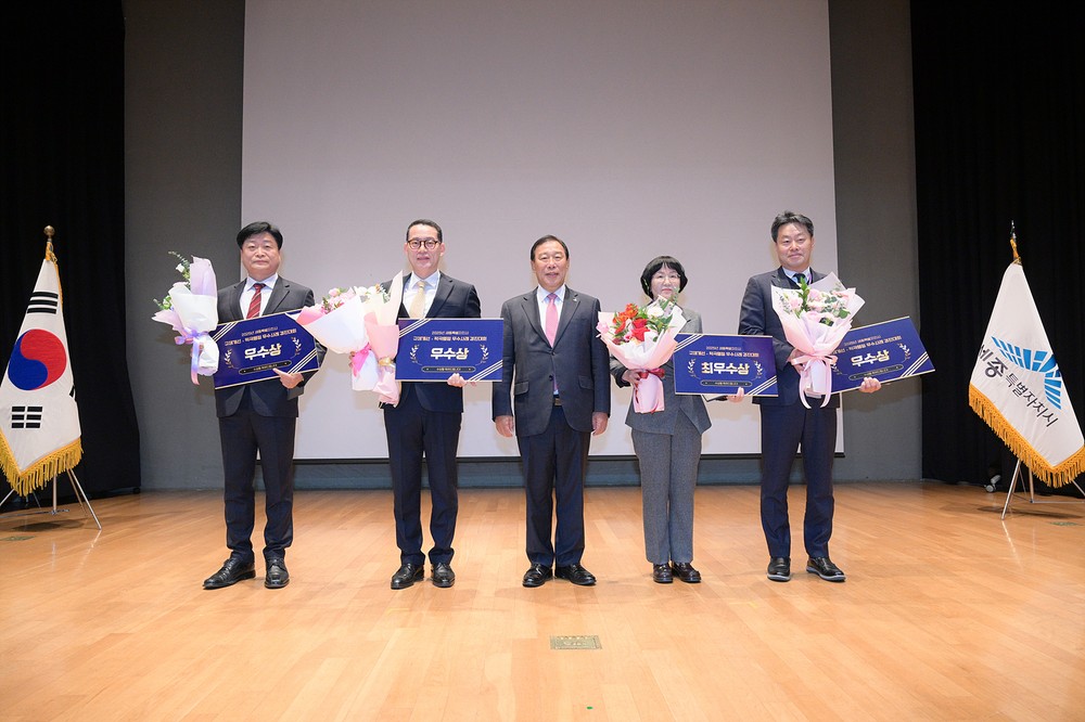세종시, 올해 최고의 규제개선·적극행정 사례로 장기 렌트차량 유치 성공 선정