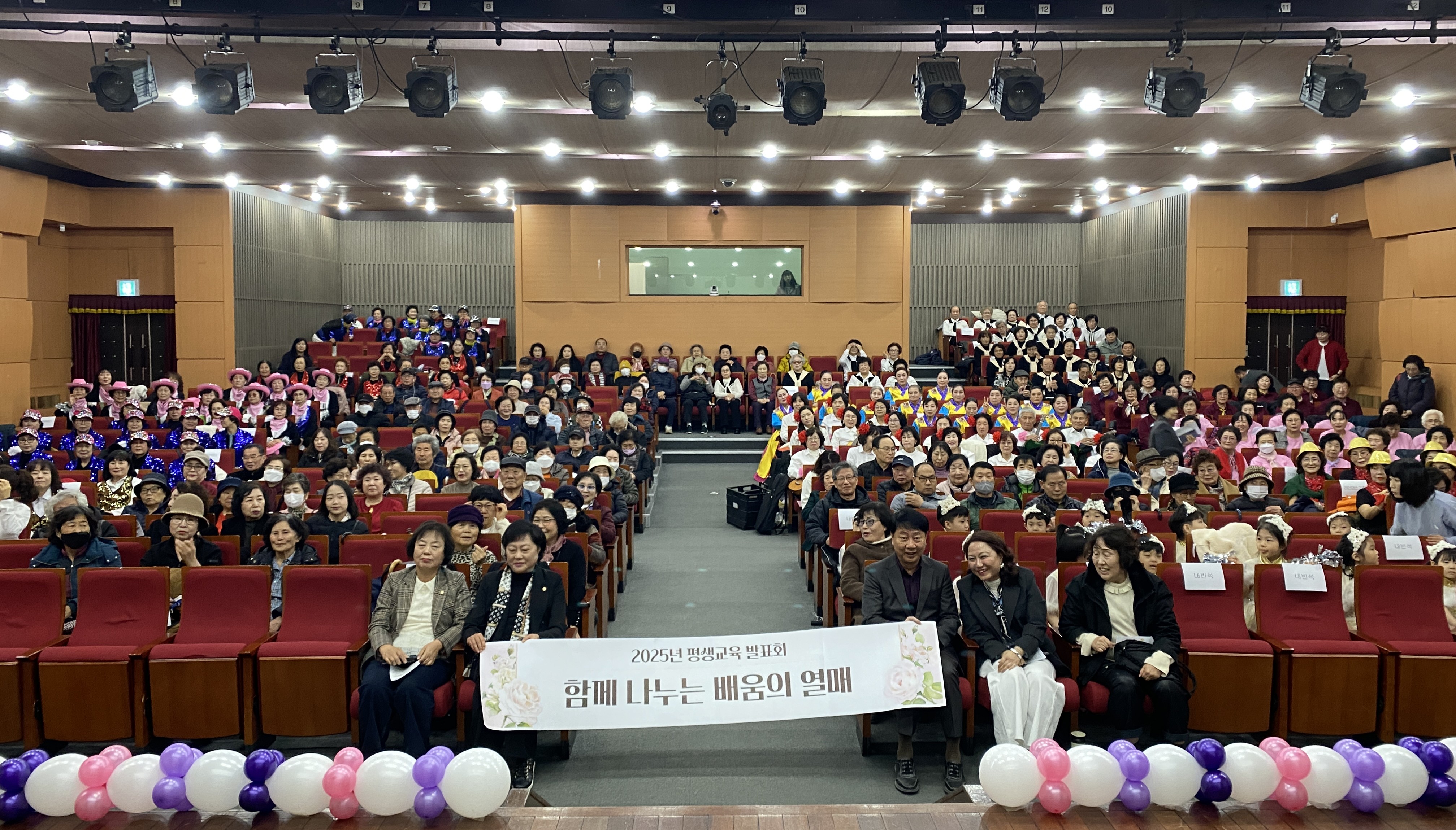 산곡노인문화센터, 2025년 평생교육 발표회 ‘함께 나누는 배움의 열매’진행