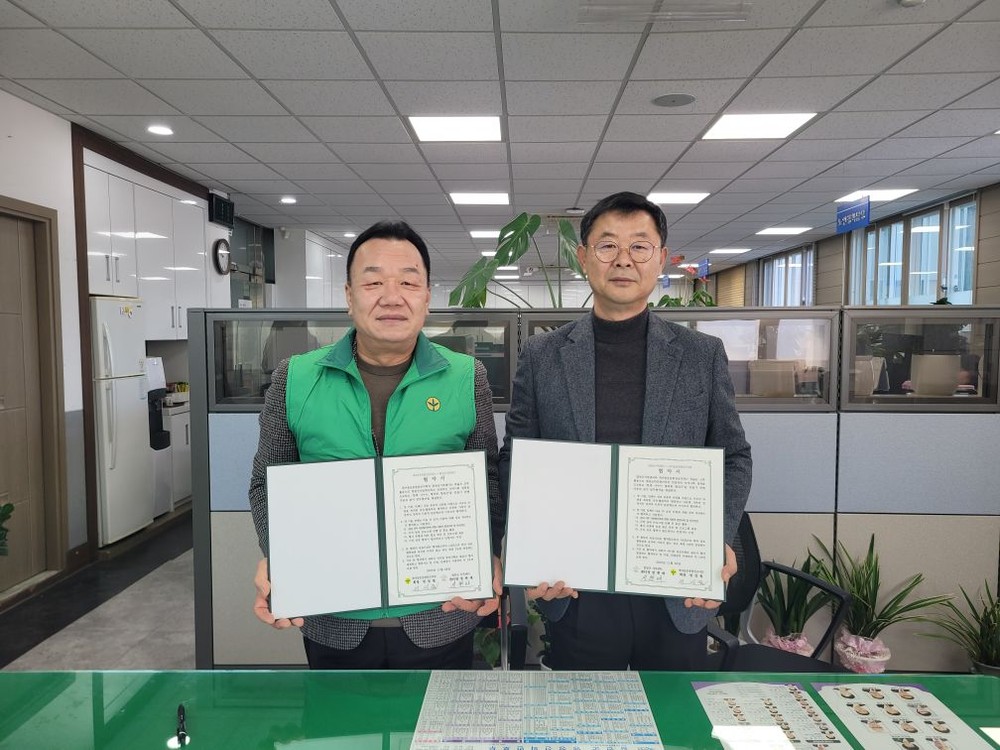 합천군가족센터 – 새마을운동합천군지회 상호협력 업무 협약 체결