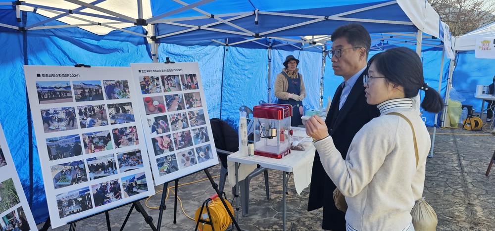 합천군 토종씨앗축제 및 직거래장터 개최