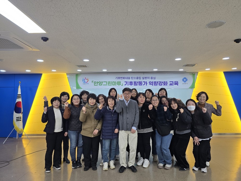 홍수열 자원순환사회경제연구소장・윤순진 서울대 교수 초청 기후활동가 교육 진행