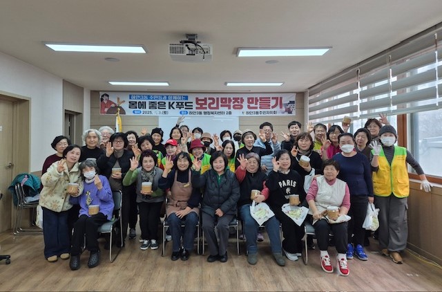 하안3동 주민자치회, 주민자치 마을사업 2차 ‘막장 만들고! 추억 만들고!’ 진행
