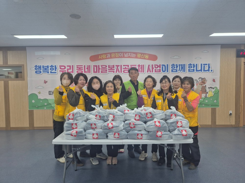 평산동 적십자회, 돌봄이웃 밑반찬도시락 전달 봉사