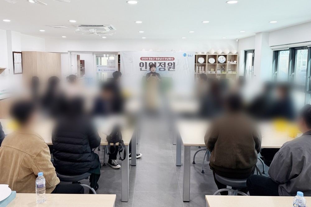 청춘의 인연을 꽃 피우며, 청송군‘인연정원’성황리 마무리
