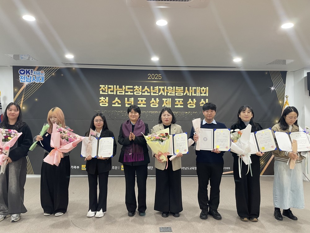 곡성청소년문화의집, 옥과청소년문화의집 「청소년포상제 우수기관 및 우수지도자 선정」