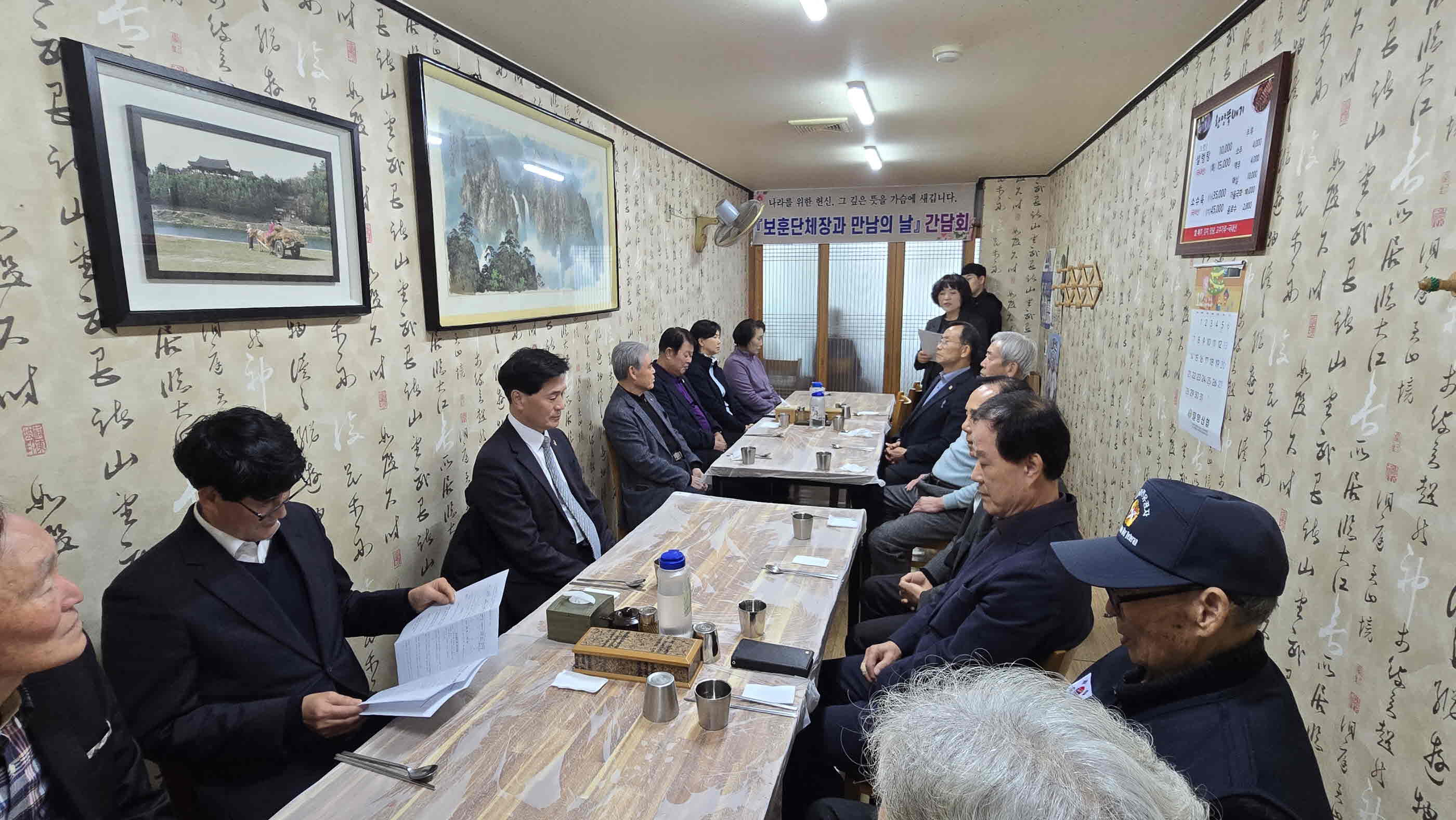밀양시, 지역 내 보훈 단체장과 간담회 개최