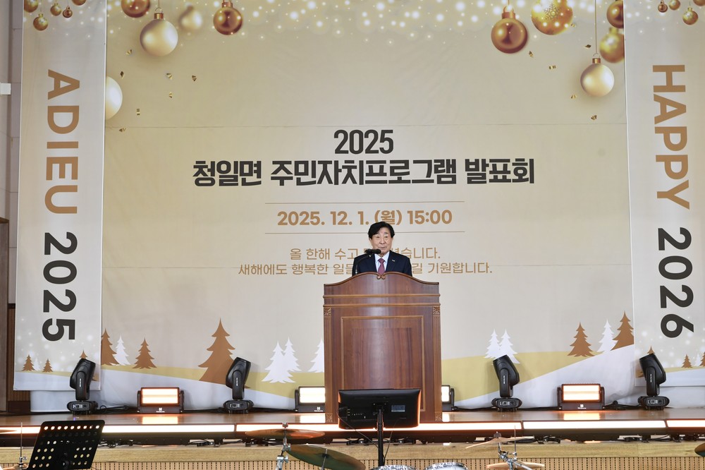 횡성군, 자동심장충격기(AED) 관리책임자 대상 교육 실시 응급상황 대응 능력 강화