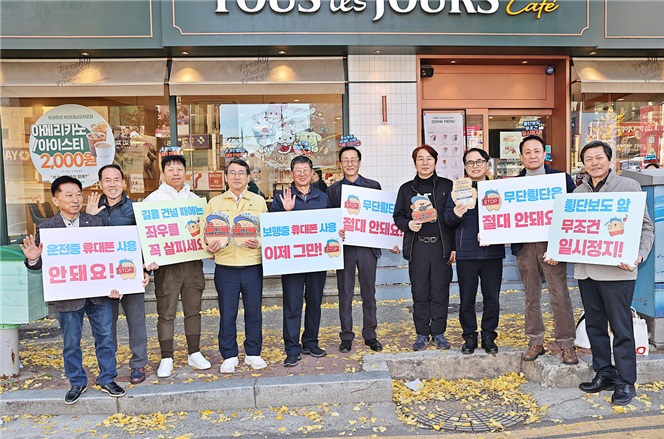 수영구, 4분기 4차 교통안전문화 리뉴얼 캠페인 개최