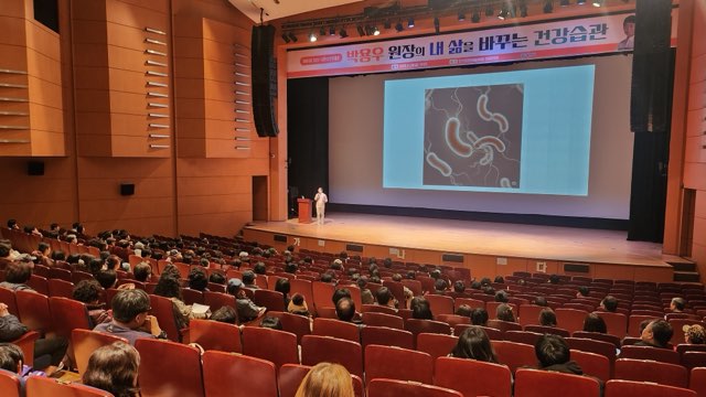 양산시, 제81회 양산시민아카데미 성료