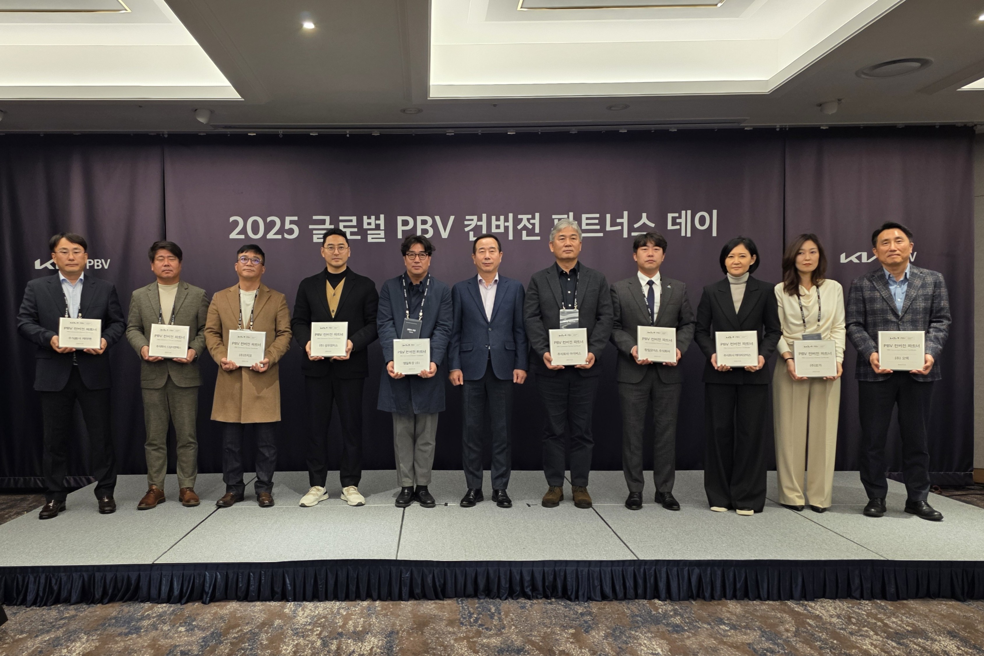 광주 소부장기업 프리모, 기아 글로벌 PBV 협력기업 파트너십 체결