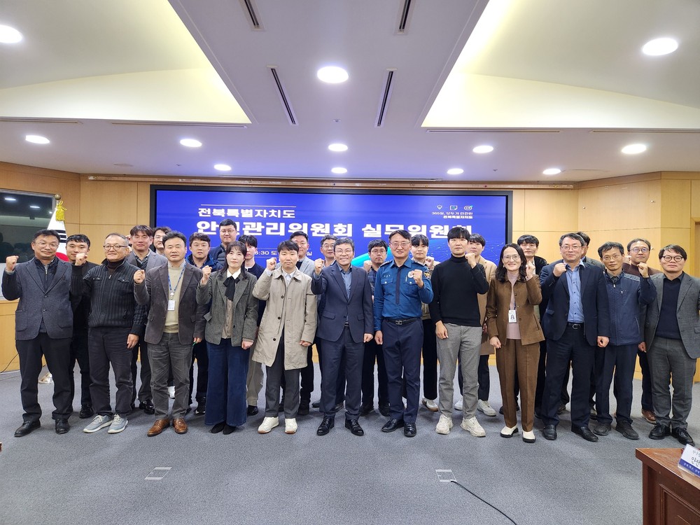 전북도, 안전관리체계 마련 등 선제적 재난대응 본격‘시동’