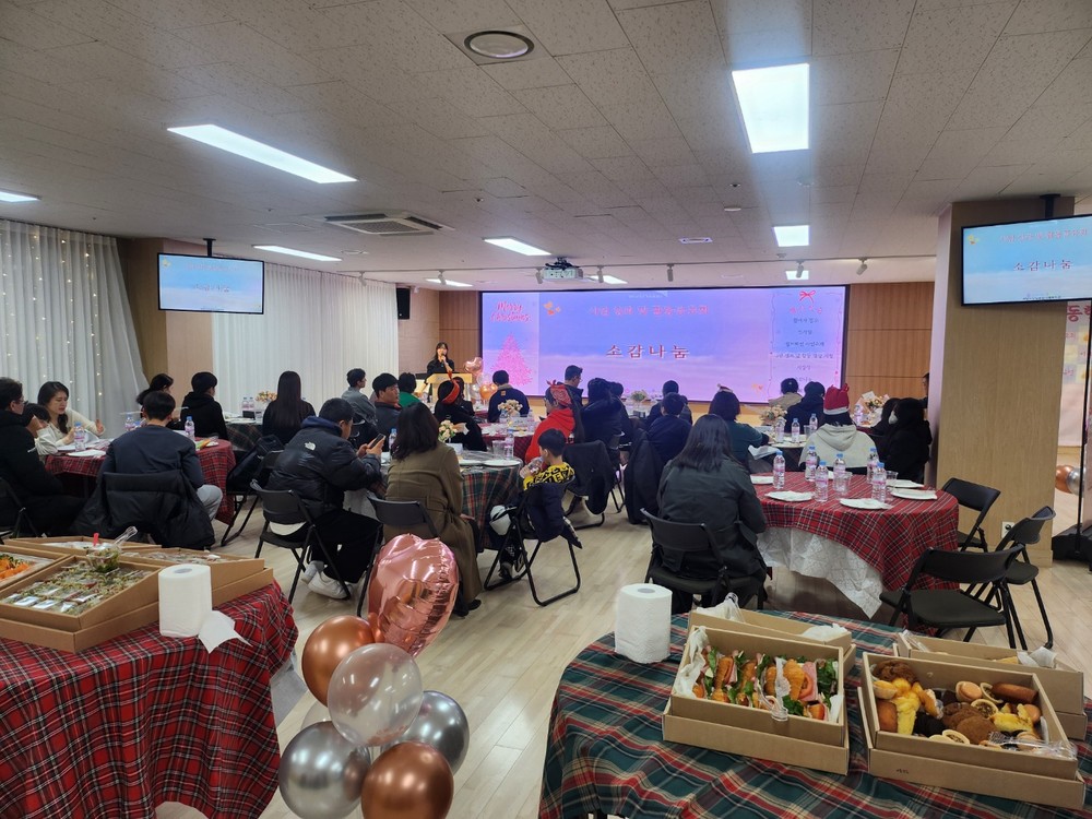 하남시감일종합사회복지관, 월드비전 꿈디자이너 3년 성과 공유회 개최