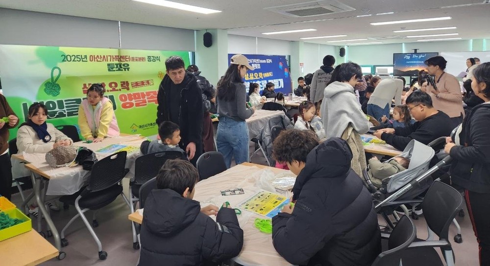 아산시가족센터 둔포분원, 2025년 사업종강식 ‘둔포유 삼삼오락’ 성료