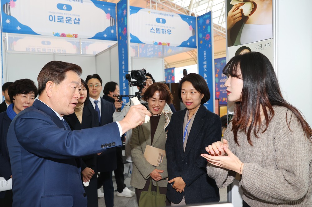 광명시 창업지원, 민간투자·글로벌 진출 성과 가시화