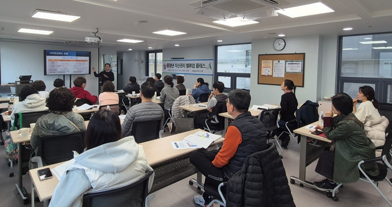 은평구, 중장년 지원 강화…자산관리 교육 성황리 종료
