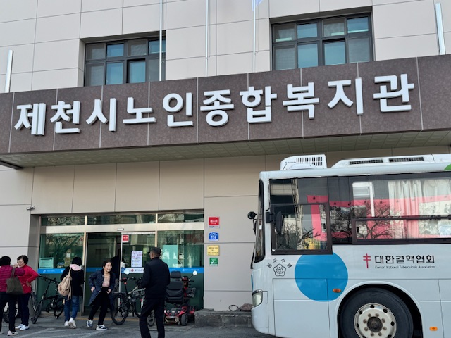 제천시 보건소, 결핵 조기발견 위한“찾아가는 결핵검진”시행