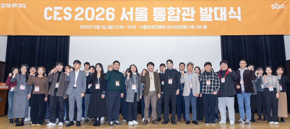 구로구, CES 2026 참가 지원…스타트업 세계 무대 진출 돕는다