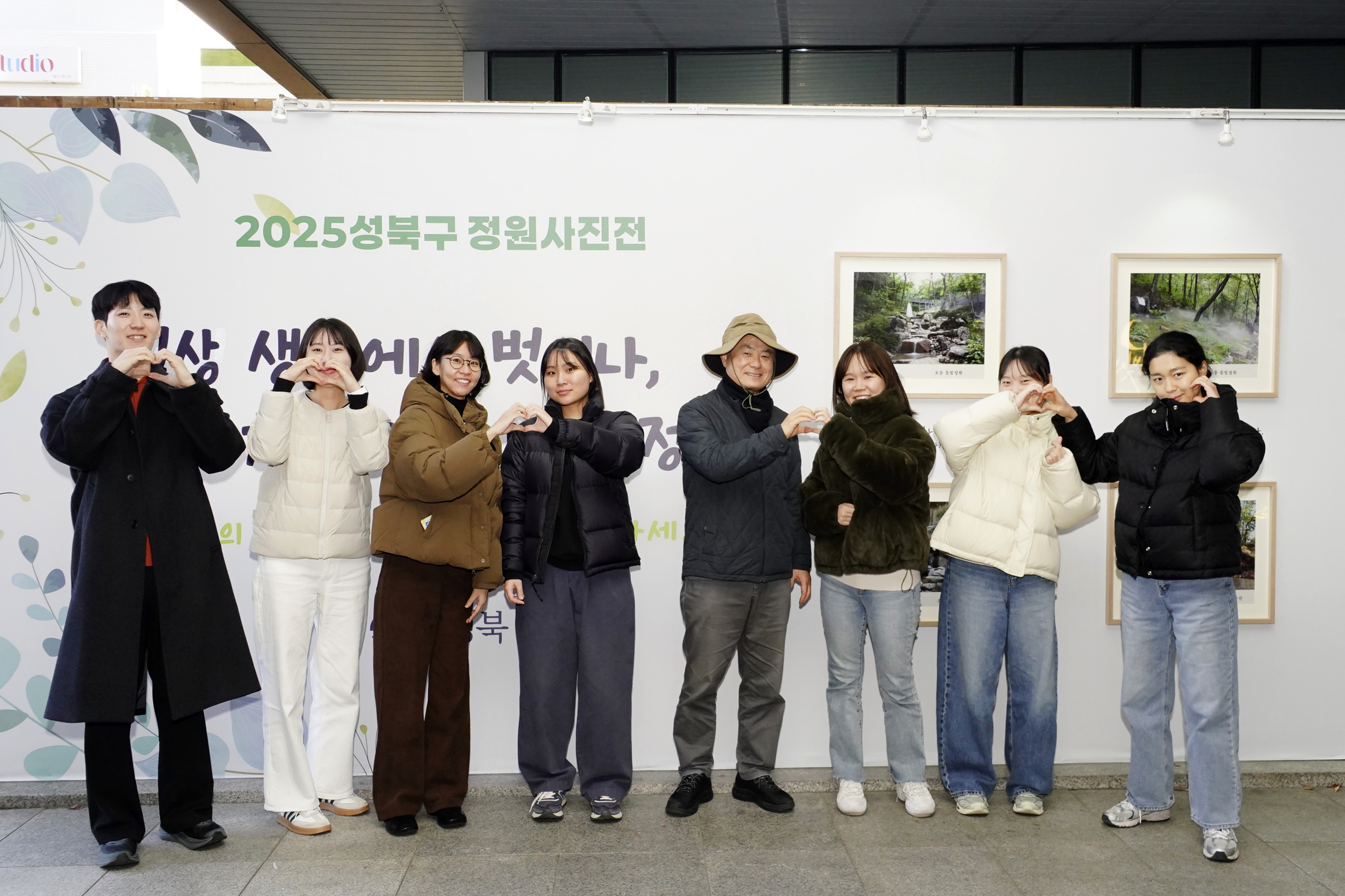 성북구, 방치 공간을 힐링 공간으로 만든 주역들의 이색 사진전 개최