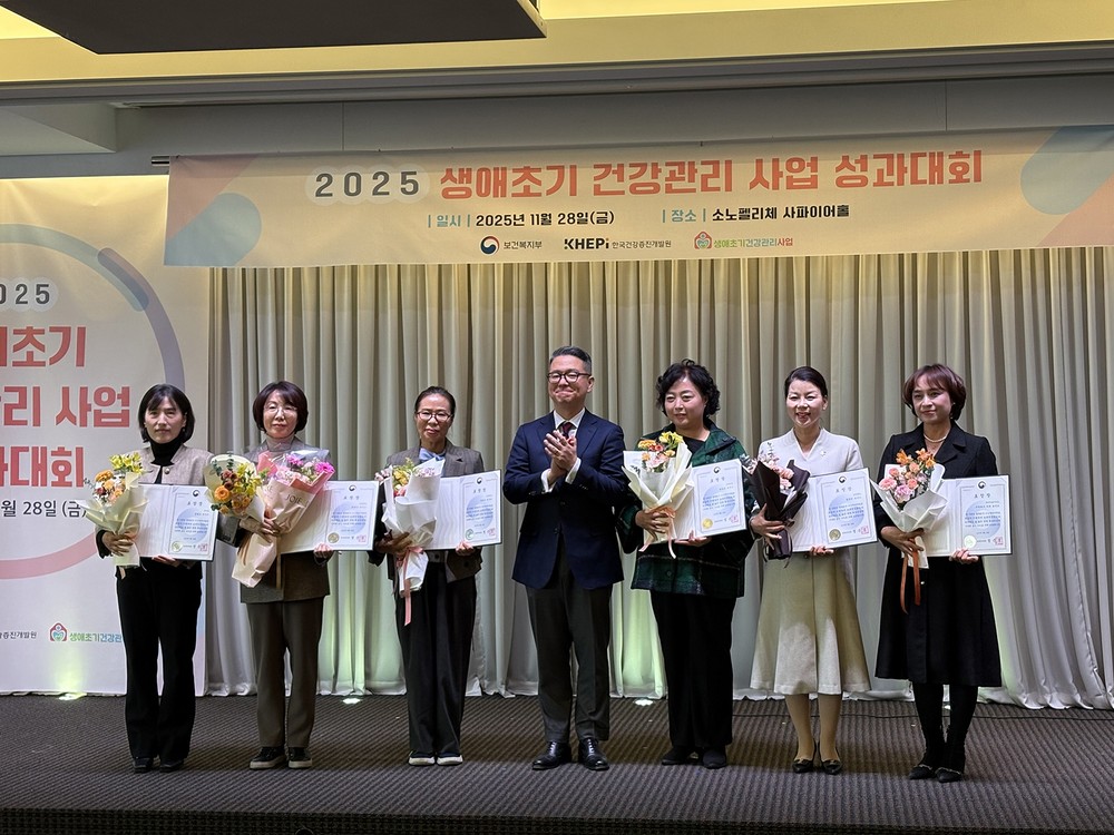 안동시, 생애초기 건강관리사업 우수기관상 수상