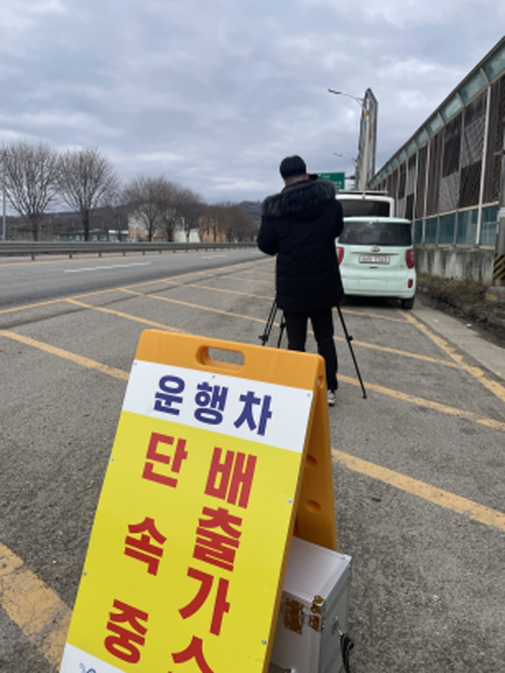 괴산군, 배출가스 특별점검 및 자동차 공회전 단속 실시