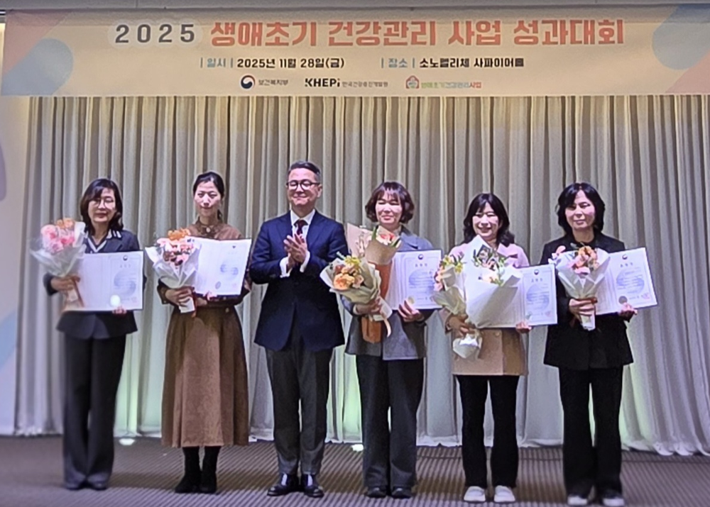 군포시 생애초기건강관리사업 ‘우수기관’ 선정 보건복지부장관상 수상