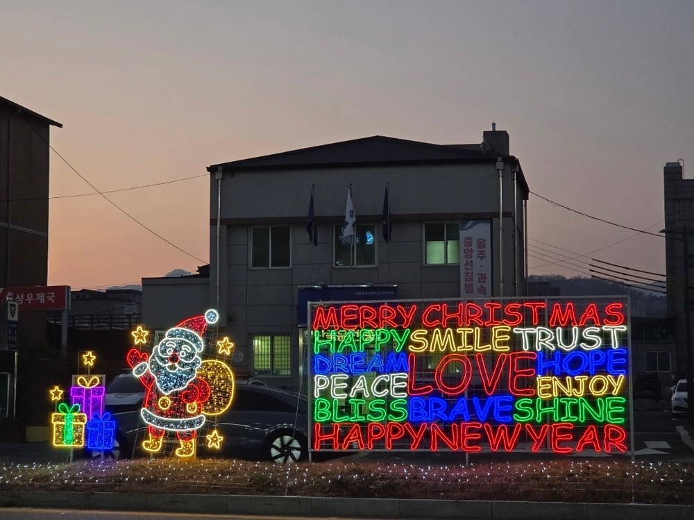 횡성군 경제정책과, 2025년 투자유치 및 공공폐수처리 시설 운영·관리 우수기관 선정