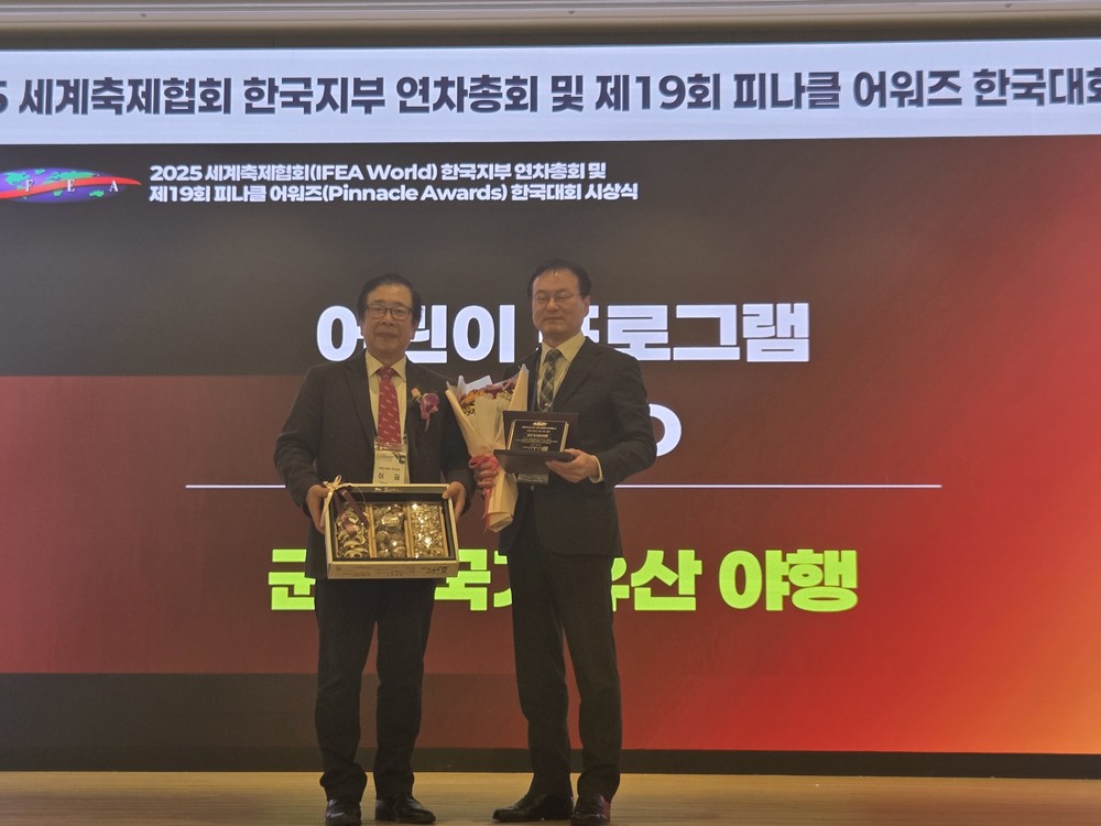 군산국가유산야행, 피너클 어워즈 2개 부문 수상 쾌거