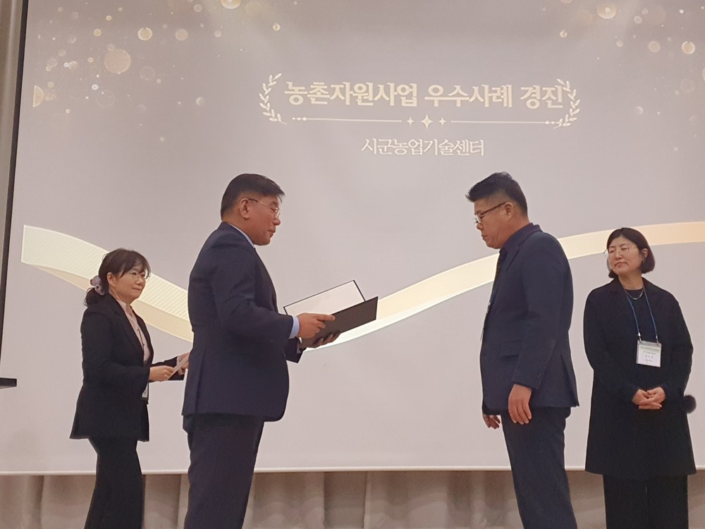 함평군, 농촌진흥청 경진대회 3관왕 쾌거…미래 농업 경쟁력 입증