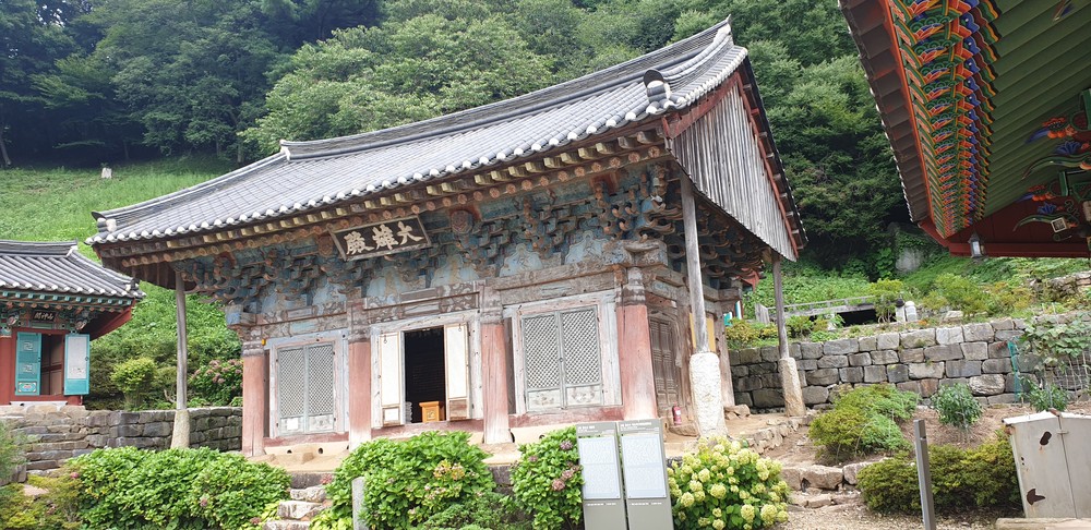고창 문수사 대웅전, 보물 지정