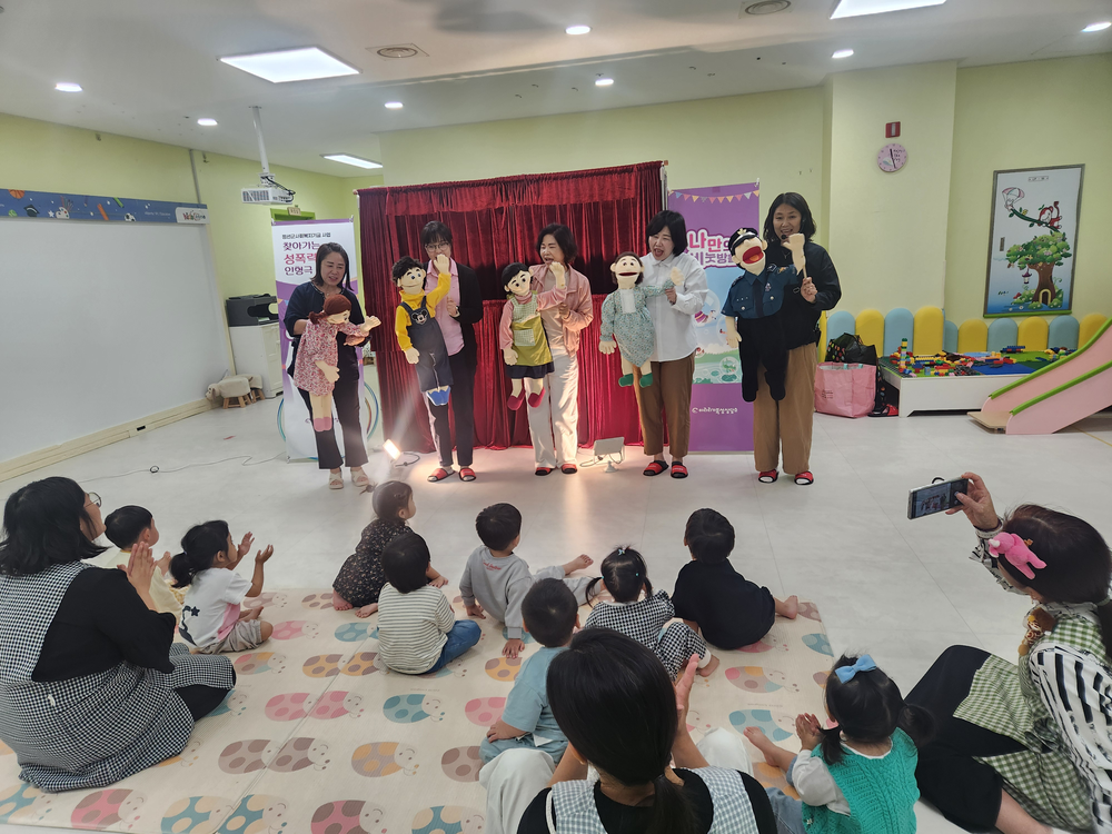 정선 아라리가족성상담소, 찾아가는 성폭력 예방 인형극 큰 호응
