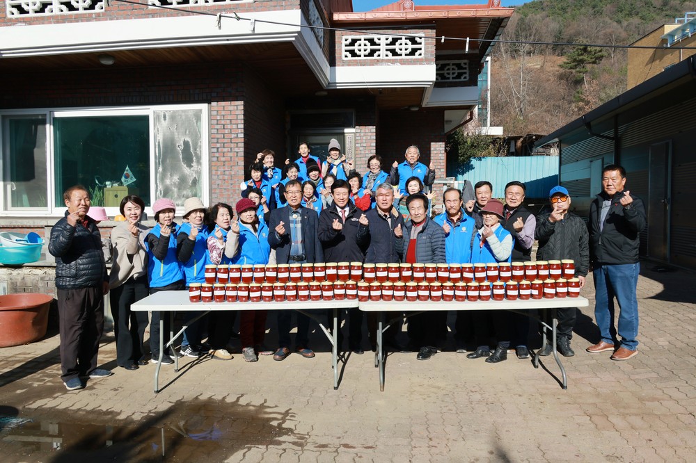 금산군 바르게살기운동 진산면위원회, 사랑의 고추장 담그기 봉사