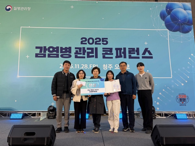영암군보건소, 질병관리청 감염병 예방 정책 제안 은상 수상