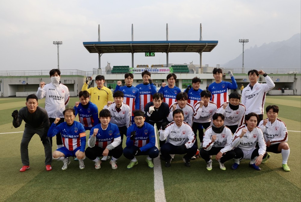 영암군, 부여군 축구동호회와 교류대회 개최